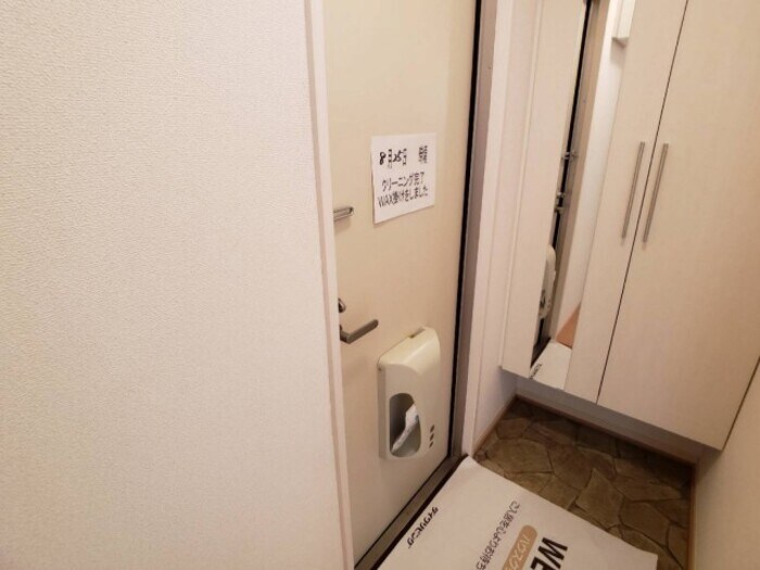 グレイス峰の物件内観写真