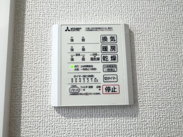 Pastel Villaの物件内観写真