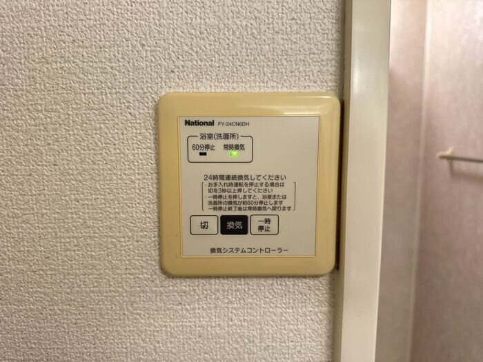 アヴァンギャルドの物件内観写真