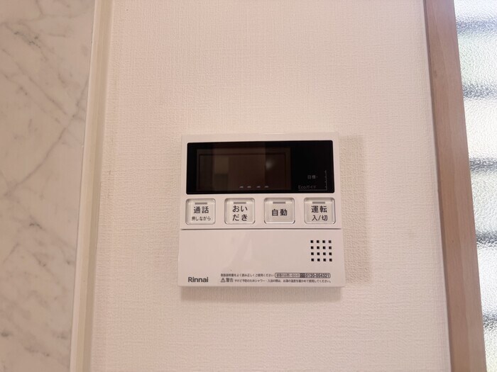 グリーンハイツ Ｈの物件内観写真