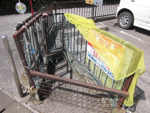 鬼怒ハイツの物件内観写真