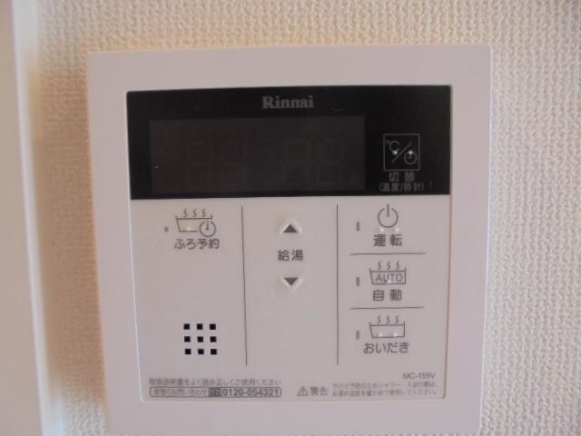 ロワゾ　ドゥ　ボヌールの物件内観写真