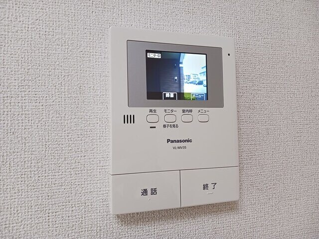 ヴィル・アルモニーの物件内観写真