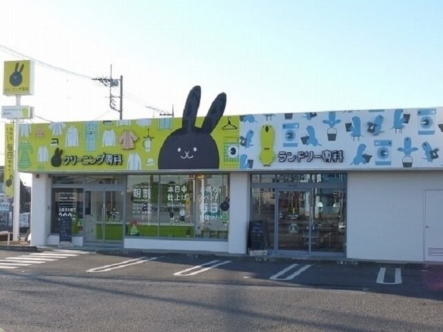 サンレミＢの物件外観写真