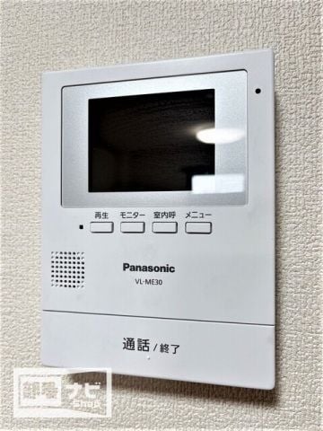 サンシャインビルの物件内観写真