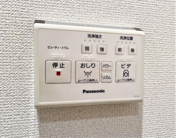 アペレス木太の物件内観写真