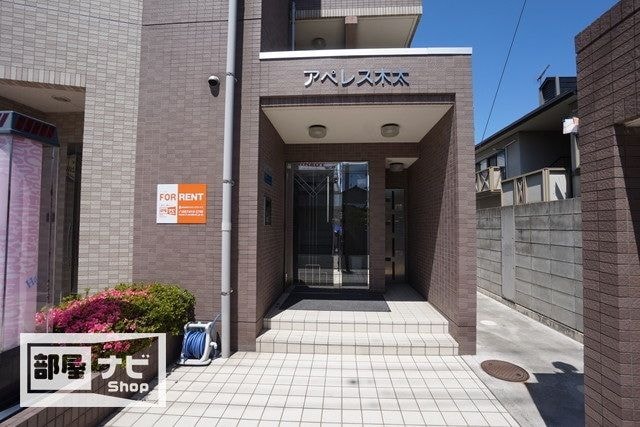 アペレス木太の物件外観写真
