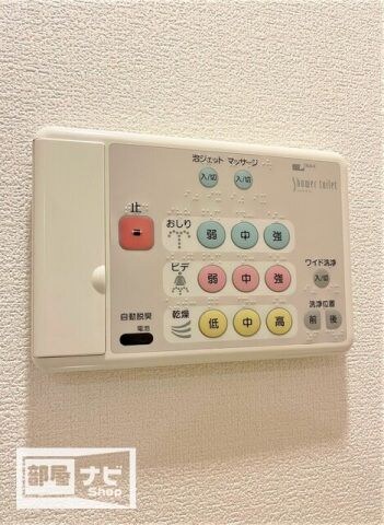 サンテラス２１の物件内観写真