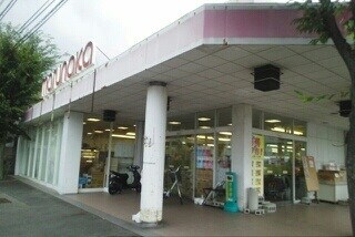 エルディム大西の物件内観写真