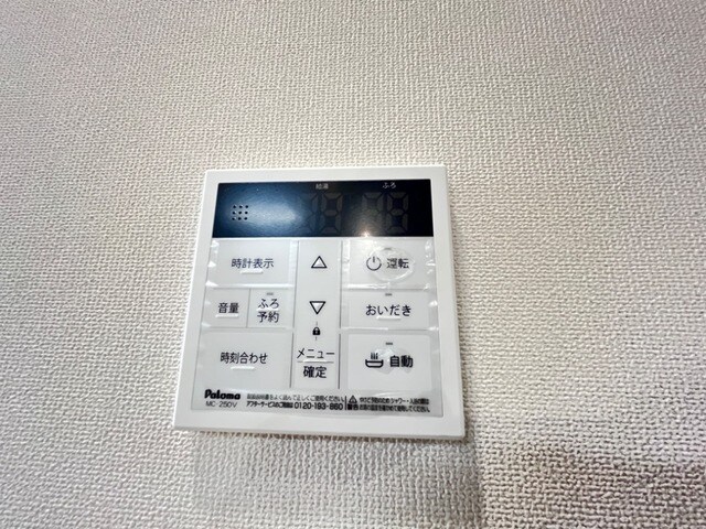 プルンバーゴの物件内観写真