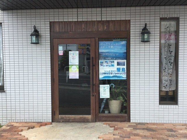 プルンバーゴの物件内観写真