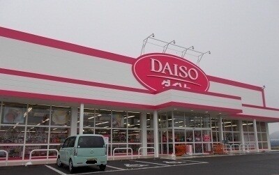 ロイヤルスクウェア　一宮Ⅰの物件内観写真