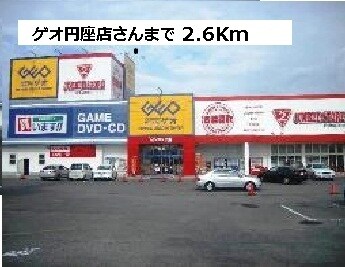 ウエストヒルズＢの物件内観写真