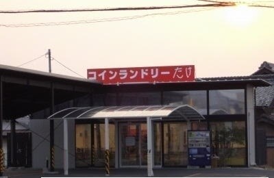 ウエストヒルズＣの物件内観写真