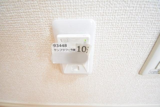 サンフラワー今里の物件内観写真