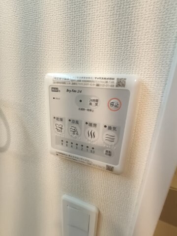 ソレイユ元山町Ⅱの物件内観写真