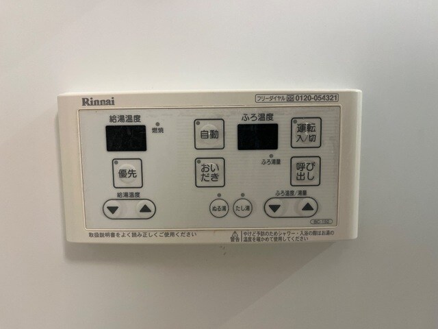 エスポワールの物件内観写真