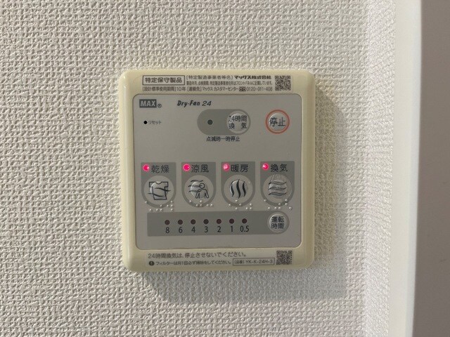 エスポワールの物件内観写真