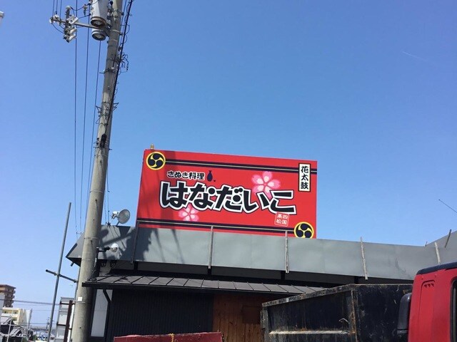 グランチェスタⅢの物件内観写真