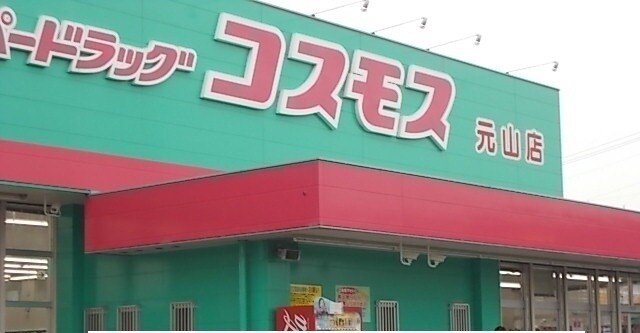 レクサス　Ｅの物件内観写真