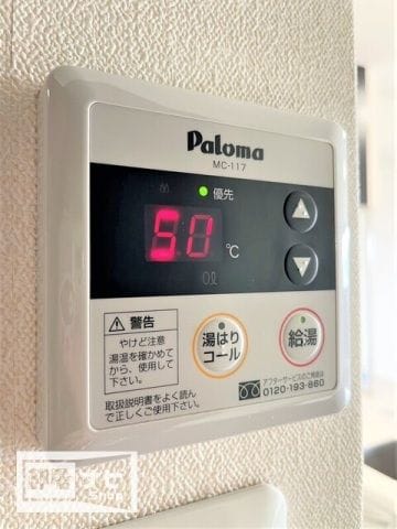 アルファレガロ中央町の物件内観写真