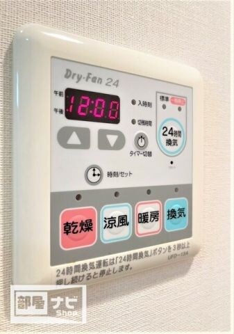 アルファレガロ中央町の物件内観写真