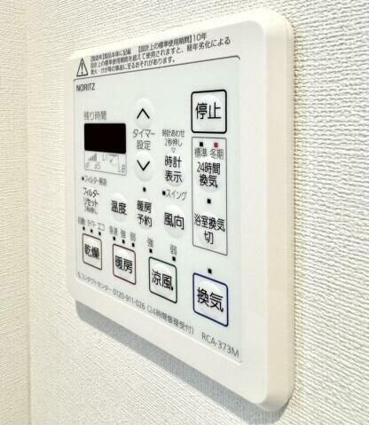 ルミナス藤塚町の物件内観写真