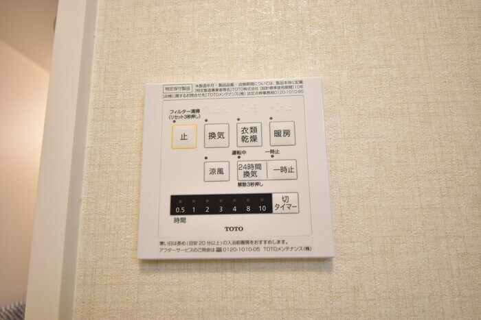 レジアスの物件内観写真
