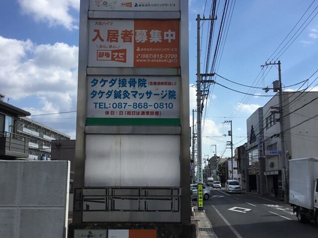 アルチチュード２３の物件内観写真