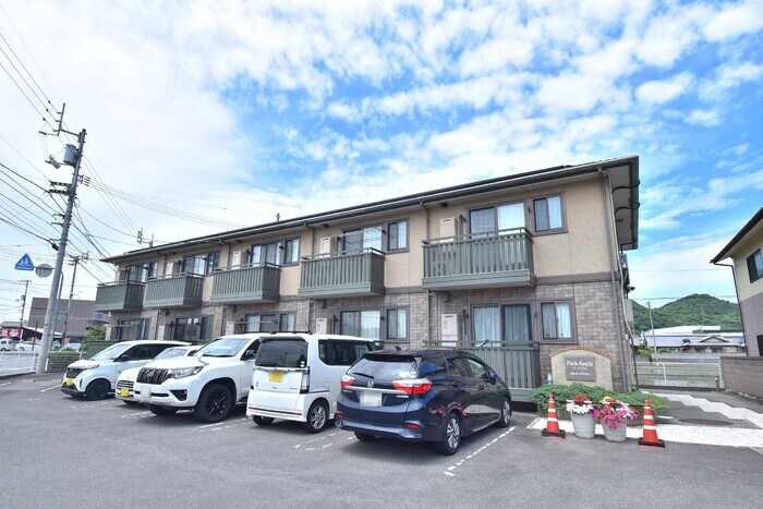パークサウスの物件外観写真