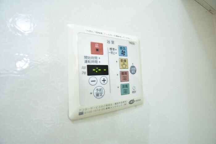 パークサウスの物件内観写真