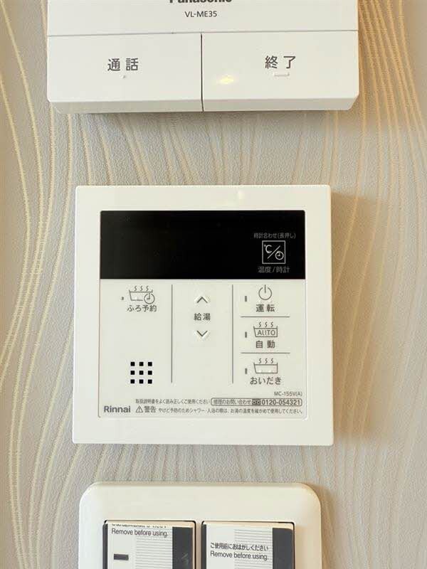 ハピネスJの物件内観写真