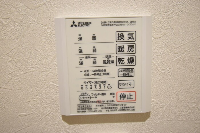 D-room一富士の物件内観写真