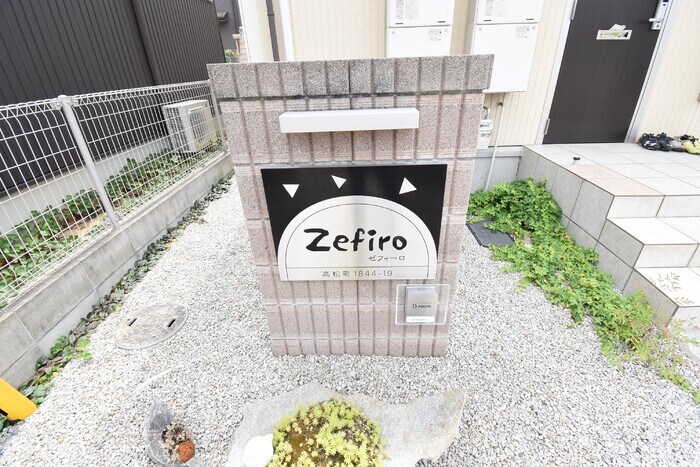 ZEFIROの物件内観写真
