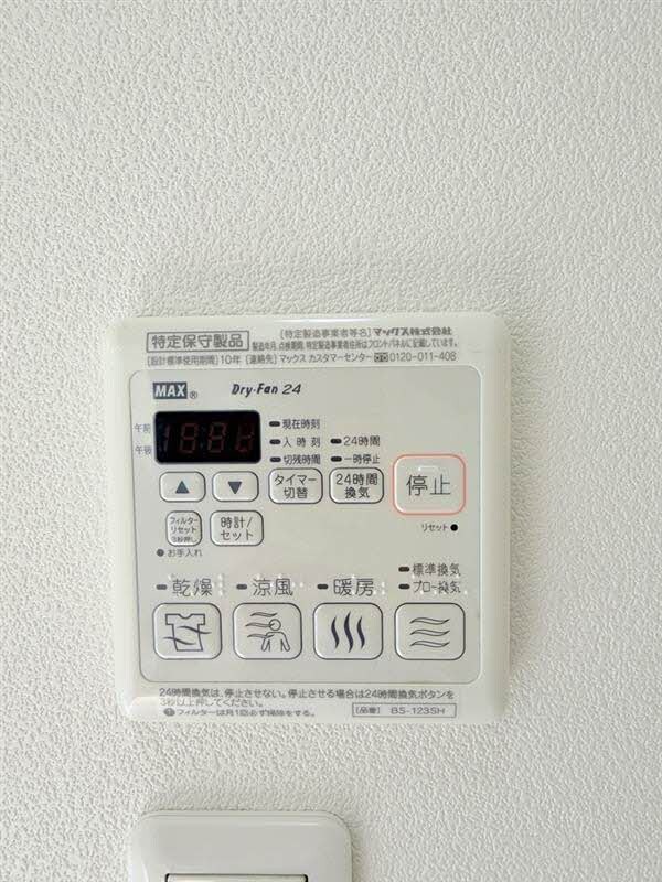 シャーメゾン上林 B棟の物件内観写真