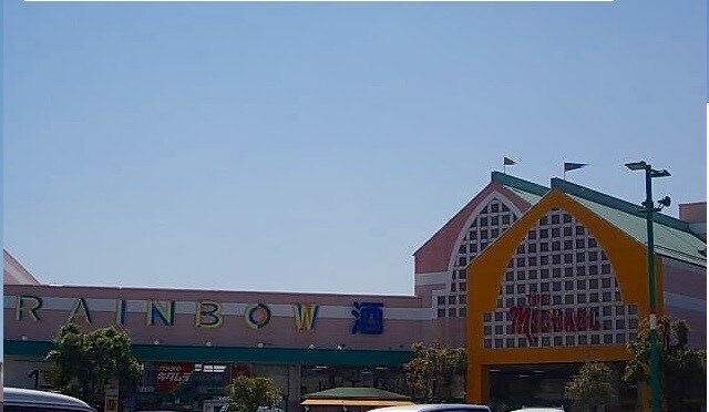 ミューズ林　Ａの物件内観写真