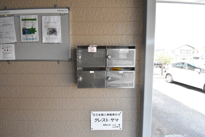 クレストヤマの物件内観写真