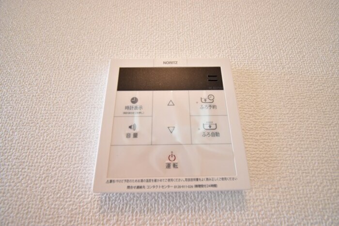 コンフォート玉名の物件内観写真