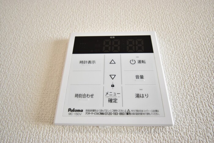 パラシオ樹太 A棟の物件内観写真