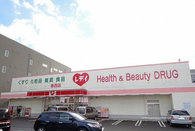 エルディム北山の物件外観写真