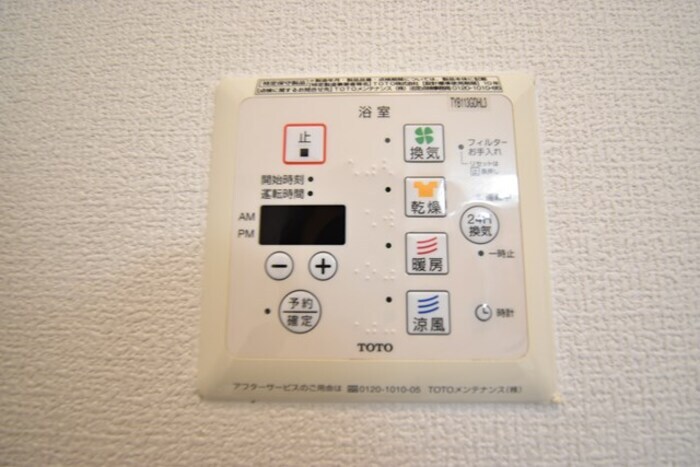 ルーチェ C棟の物件内観写真