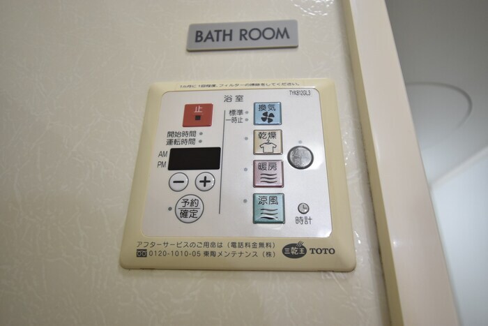 リビングタウン伏石Ⅱ A棟の物件内観写真