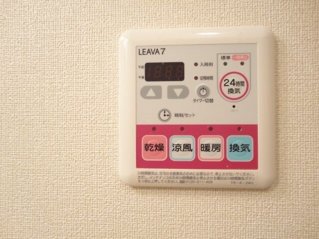 ファインパストラルの物件内観写真