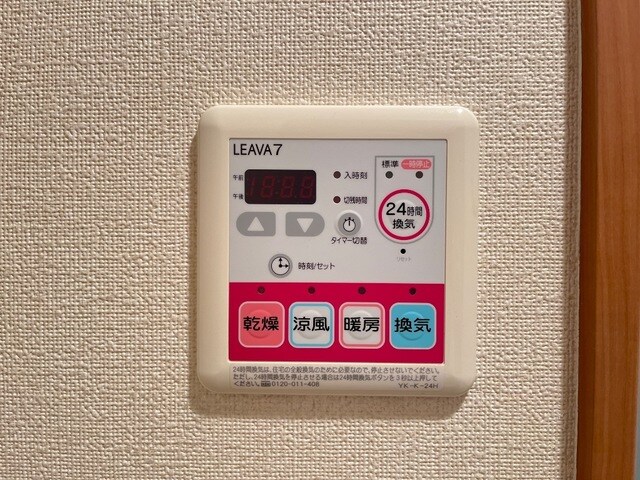 プランドールの物件内観写真