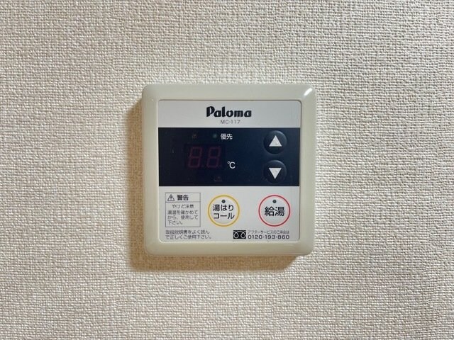 プランドールの物件内観写真