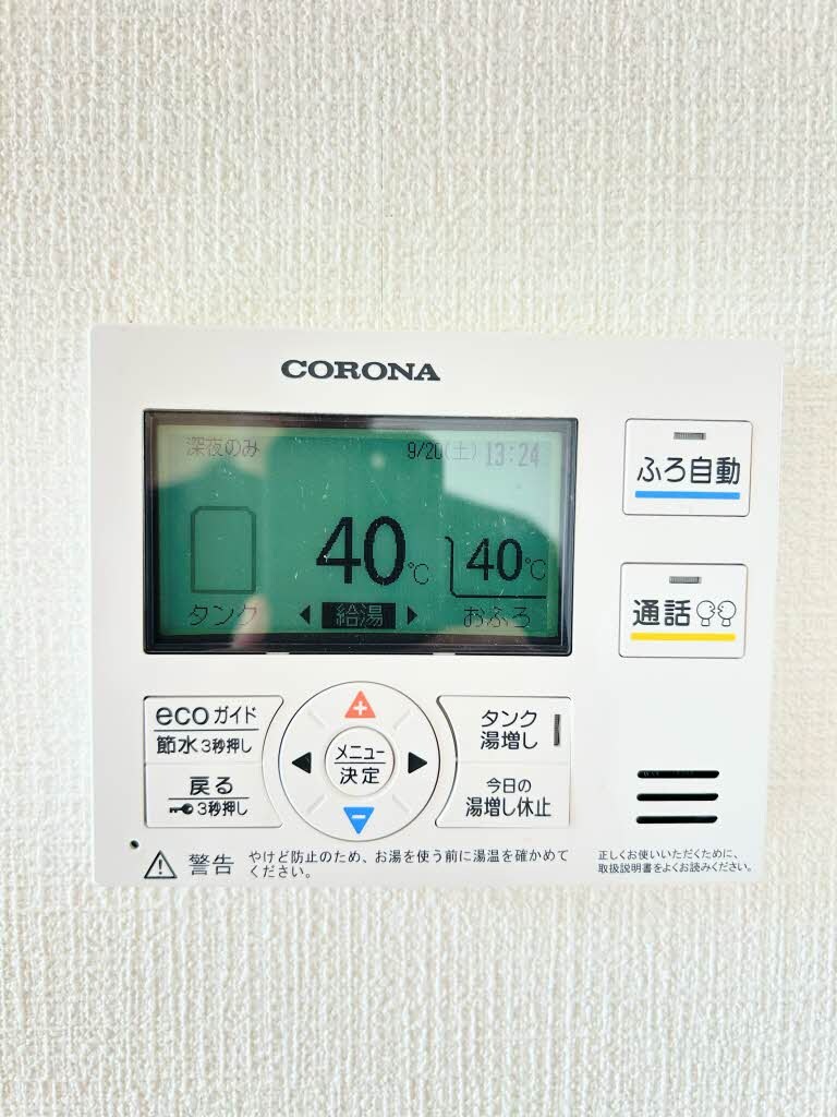 コンフォールⅡ C棟の物件内観写真