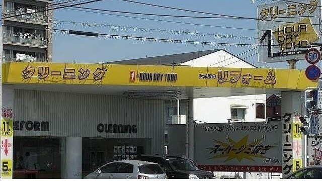 トライスターの物件内観写真