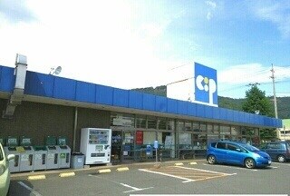 シティハイツ木村の物件内観写真