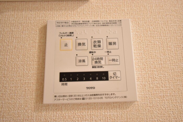 サンライズヤマダ C棟の物件内観写真