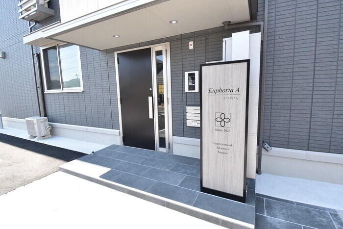 ユーフォリア A棟の物件外観写真